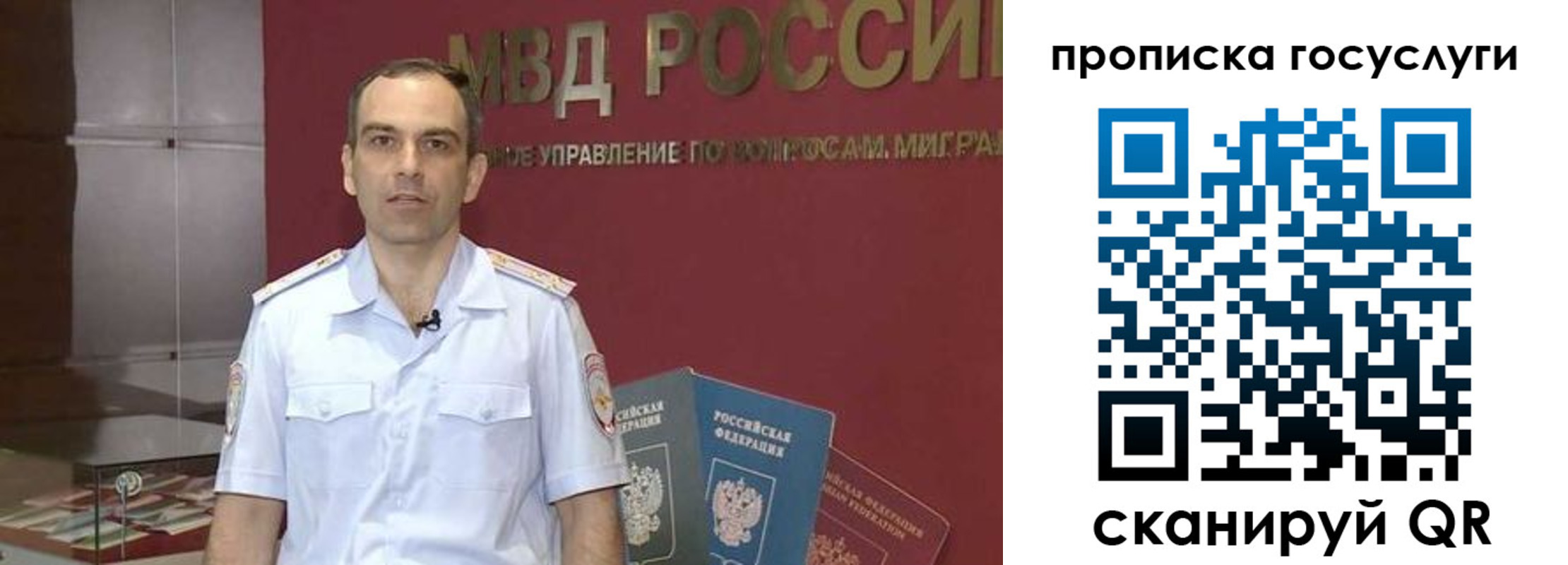 прописка иностранных граждан в Зеленоградске
